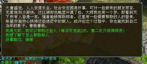 图文详解：后时代，怎么玩转大话（收益篇）