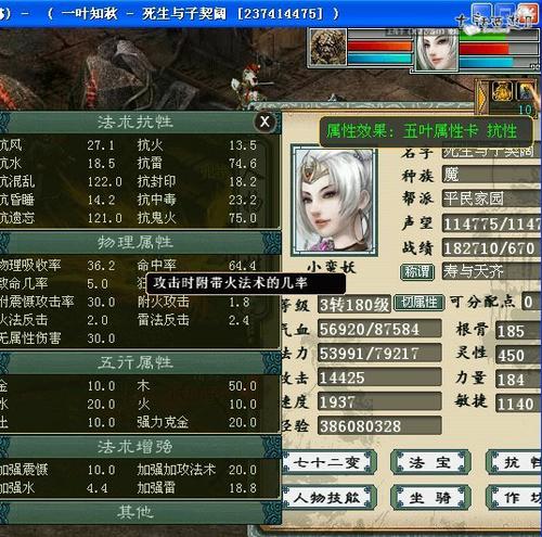教懒人如何打造平民版多功能敏魔