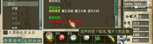 谈谈平民敏队的套装选择