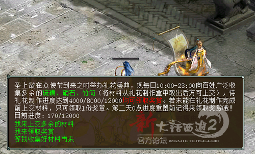 【攻略组出品】2015国庆任务流程介绍（附BOSS录像）