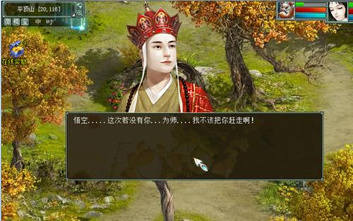 降妖除魔，皆大欢喜
