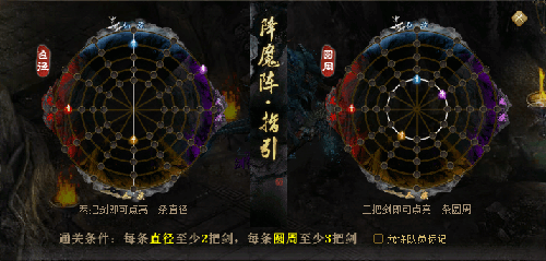 移山大殿