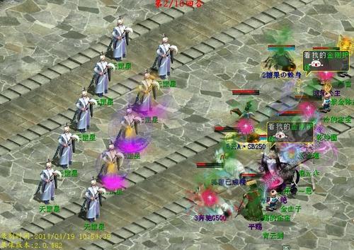 甘霖瑞雪之——无大招力魔强杀天罡星