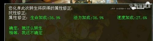 2转20000熟练修正