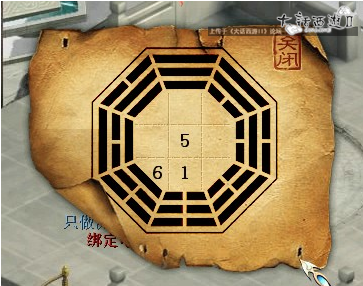 帮派任务攻略