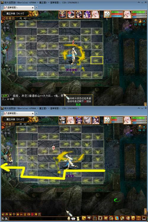 助你一臂之力：小念教你如何快速游走中殿地图