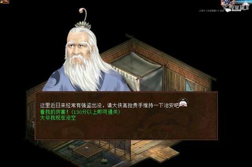打强盗 