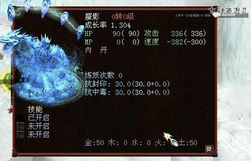 霸气变色沙漠新宠抢先看