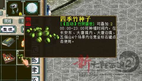 【攻略组出品】2015国庆任务流程介绍（附BOSS录像）