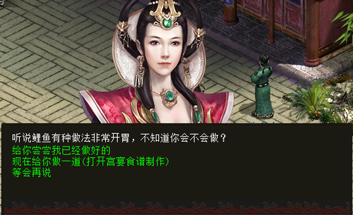 2016元旦活动任务简介：饕餮美食，由我主厨