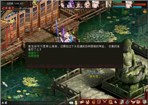 2016年端午节任务流程介绍