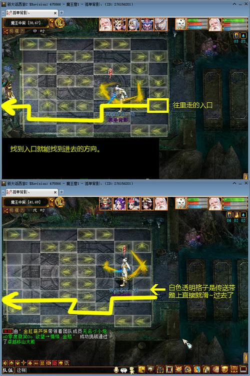 助你一臂之力：小念教你如何快速游走中殿地图