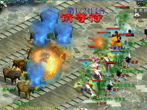 19称最后一个BOSS攻略