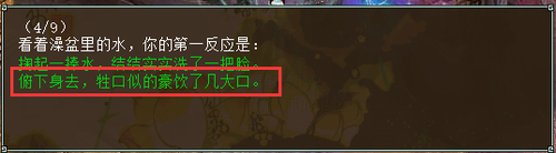 孤竹城副本答案