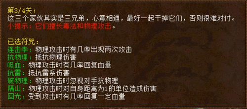 混沌幻境