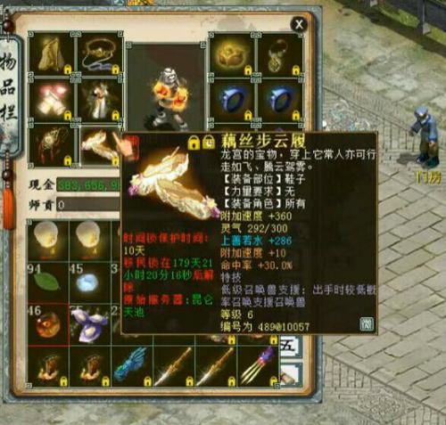 牛掰：独拥300万RMB物资的账号