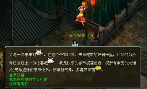 一年岁首任务流程