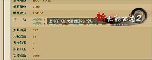 海大师出品：如何在藏宝阁淘到心仪的角色。