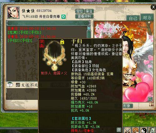 能毒域外铁骨20万伤害的狠女人