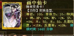 物理属性卡