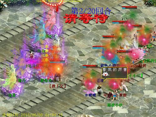 端午节BOSS神笔马良录象