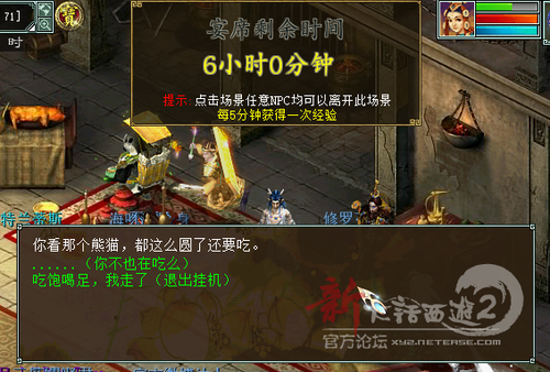 【攻略组出品】2015国庆任务流程介绍（附BOSS录像）