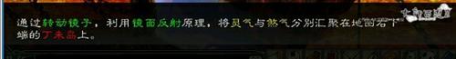 手把手教你12分钟玩转强开通风幻阵