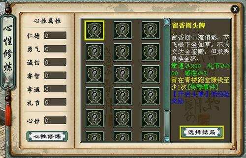 六一活动：童趣棕香测试版攻略