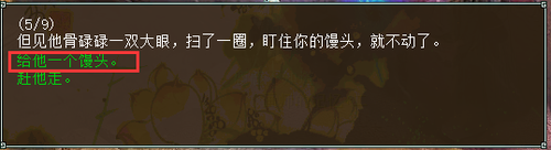 孤竹城副本答案