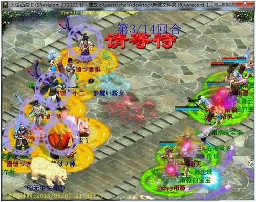 兵临城下再现血队经典翻盘战