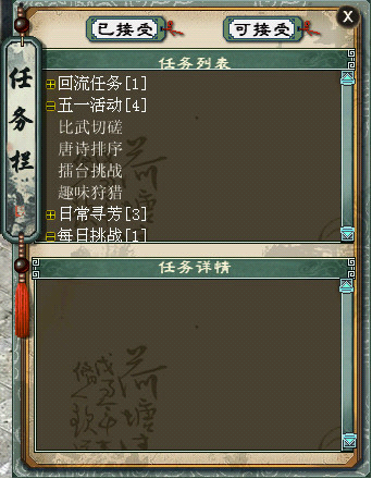 2012五一炖肉烧烤活动流程