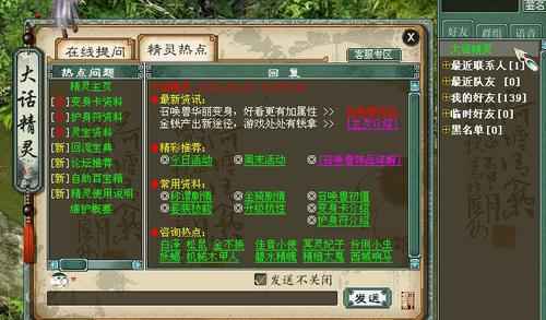 彩晶石挖掘经验分享