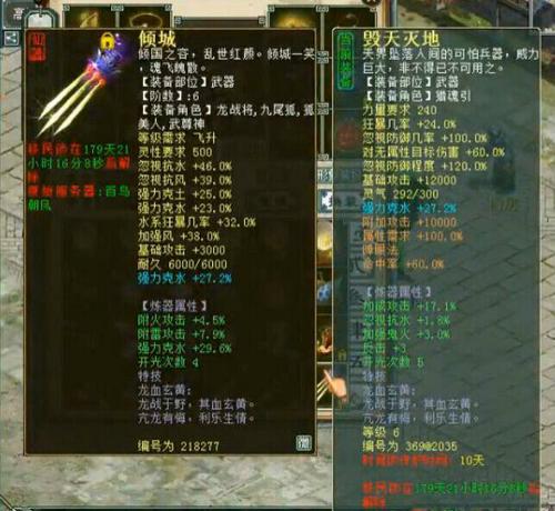 牛掰：独拥300万RMB物资的账号