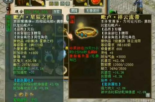 牛掰：独拥300万RMB物资的账号