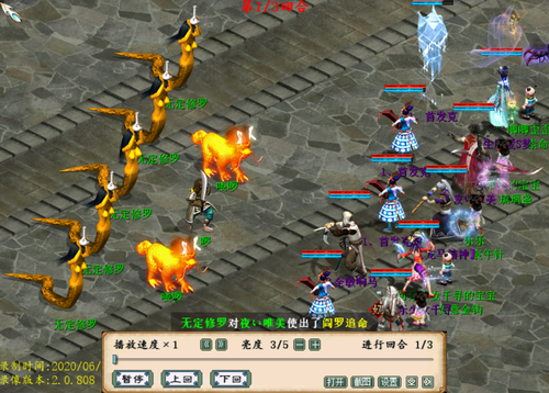 混沌之冢