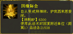 “臻技能”套装数据分析第二期—飞花套装实测
