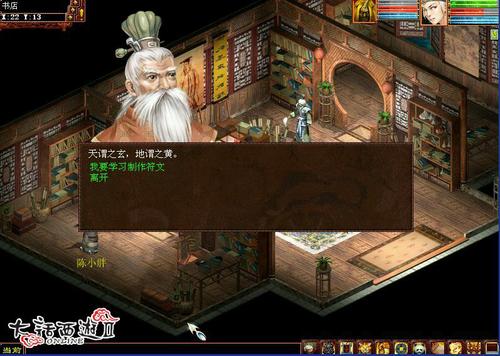 制符业
