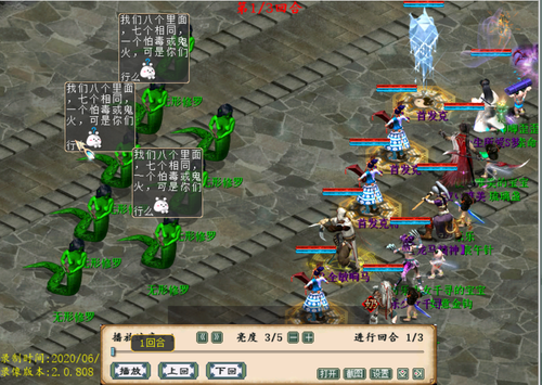 混沌之冢