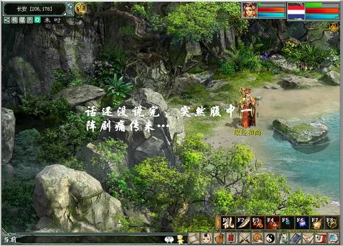 前世今生：玄奘篇/十世重修