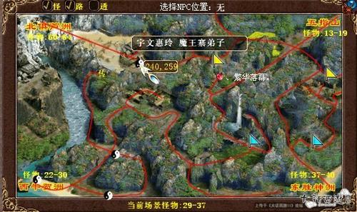 新师门任务图文详解