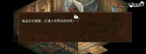 打强盗的结果