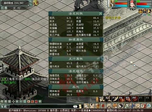 4世男人精彩展示：PK任务两不误，精细到配饰！