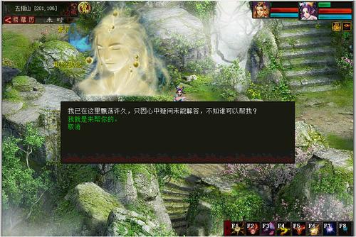 前世今生：玄奘篇/十世重修