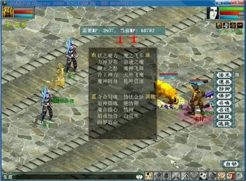 双属性、双修正测试全套攻略