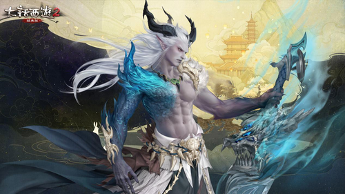 魔族混天魔