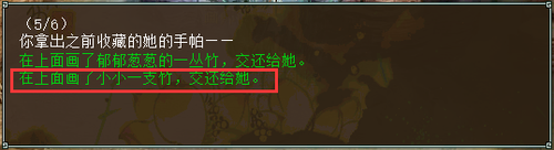 孤竹城副本答案