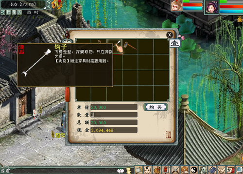 社区家园