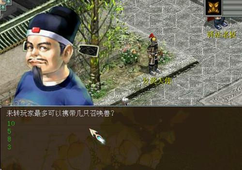 乡试