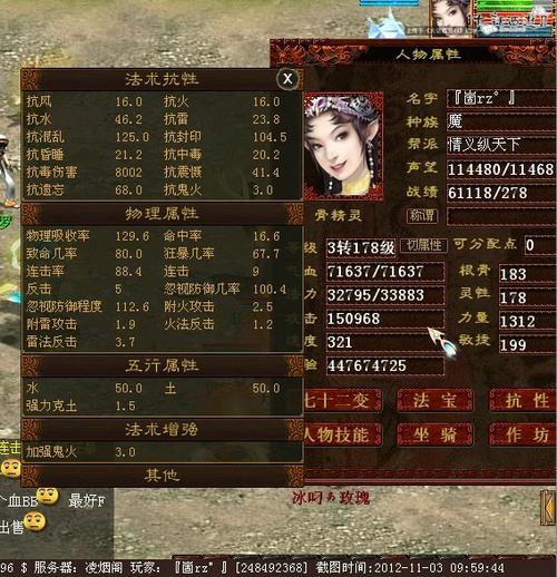 15万攻击图