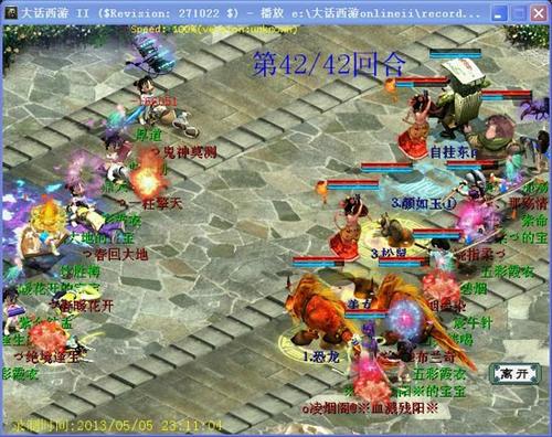 灵宝技能现PK场，双残梦力压对手